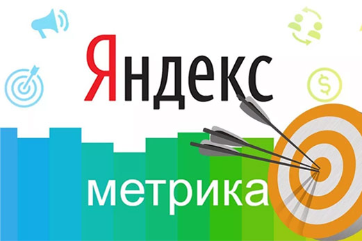 Установка Яндекс метрики $sity_i |  Настройка Яндекс метрики на вашем сайте